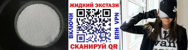 Купить закладки  Вельск  БУТИРАТ буратино 