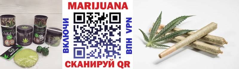 Cannafood конопля  Купить  Вельск 