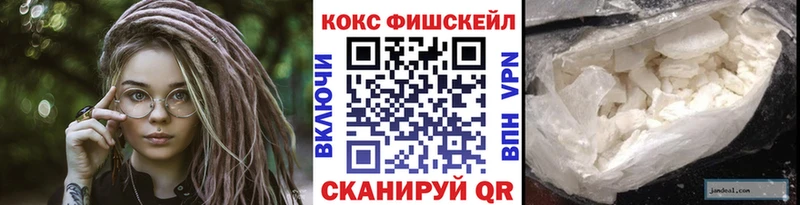 Кокаин 99%  Купить закладки  Вельск 