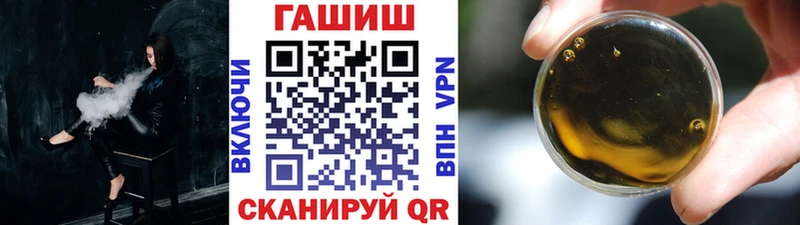ГАШ hashish  Купить  Вельск 