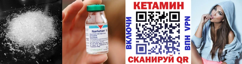 Купить где  Вельск  КЕТАМИН ketamine 