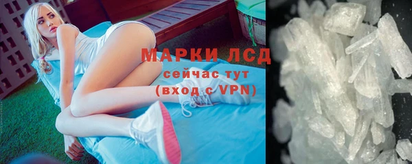 кристаллы Горно-Алтайск