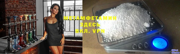 ALPHA-PVP Горнозаводск