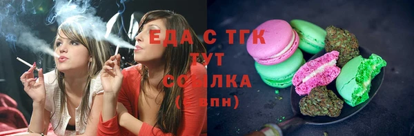 ALPHA-PVP Горнозаводск