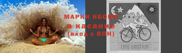 ALPHA-PVP Горнозаводск