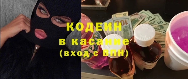 кристаллы Горно-Алтайск