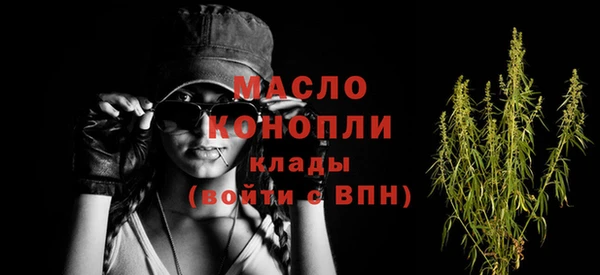 ALPHA-PVP Горнозаводск