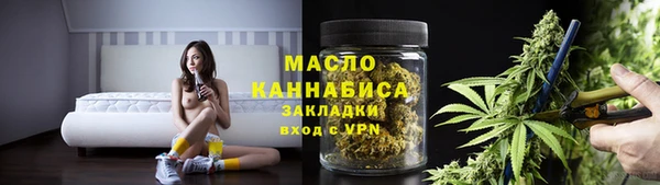 ALPHA-PVP Горнозаводск