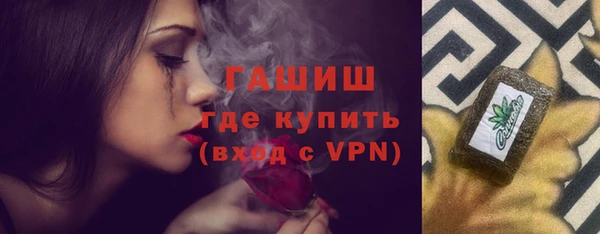 ALPHA-PVP Горнозаводск