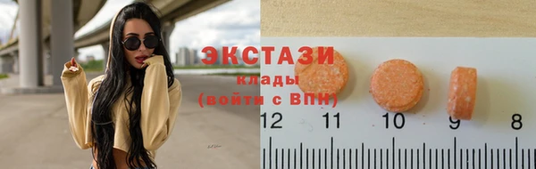 кристаллы Горно-Алтайск