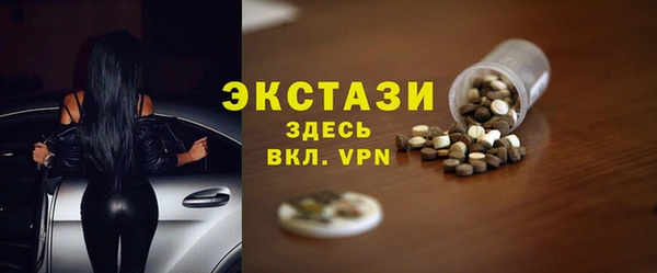 кристаллы Горно-Алтайск
