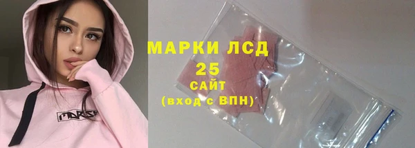кристаллы Горно-Алтайск