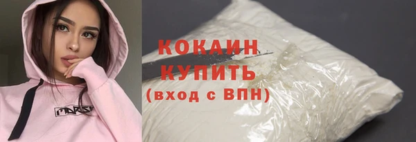 кристаллы Горно-Алтайск