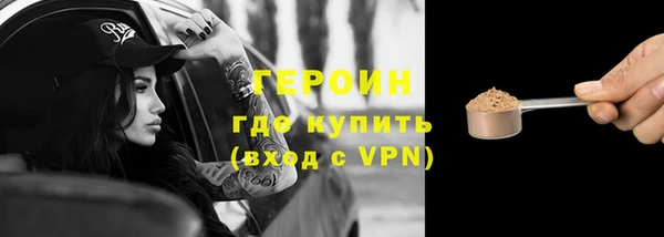 кристаллы Горно-Алтайск