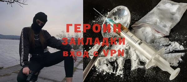 ALPHA-PVP Горнозаводск