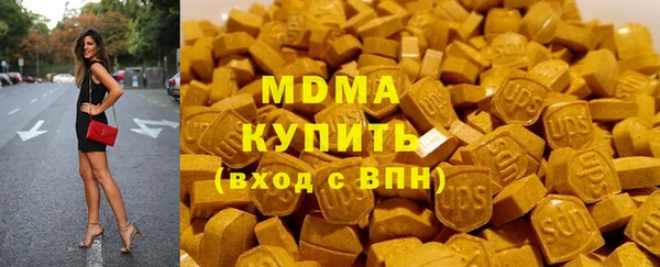 ALPHA-PVP Горнозаводск