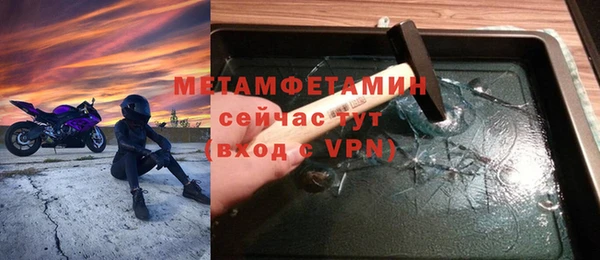 дурь Горняк