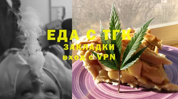 кристаллы Горно-Алтайск