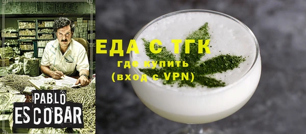 кристаллы Горно-Алтайск