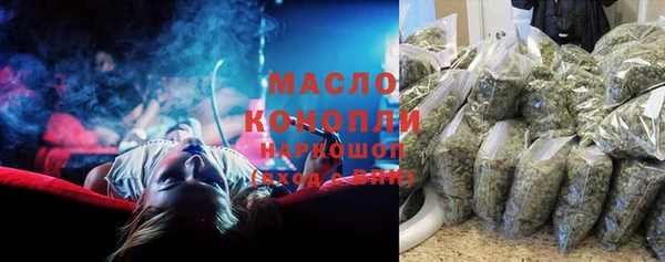 ALPHA-PVP Горнозаводск