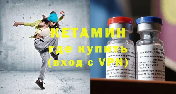 кристаллы Горно-Алтайск