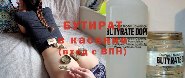 дурь Горняк