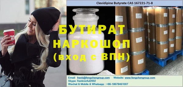 дурь Горняк
