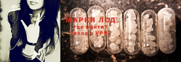 кристаллы Горно-Алтайск
