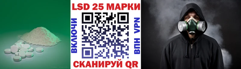 Купить закладки  Вельск  ЛСД экстази ecstasy 