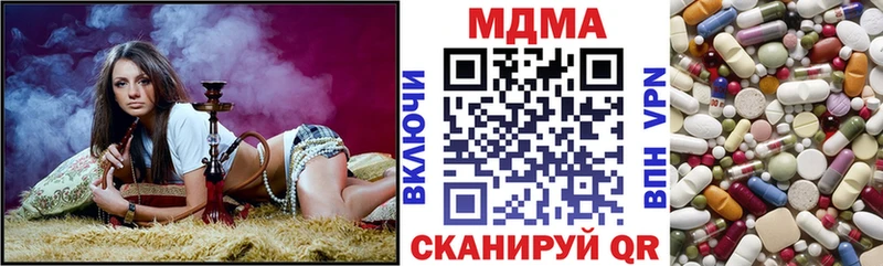 MDMA молли  Купить где  Вельск 