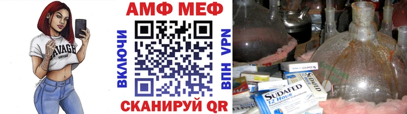 Метамфетамин Декстрометамфетамин 99.9%  Купить где  Вельск 
