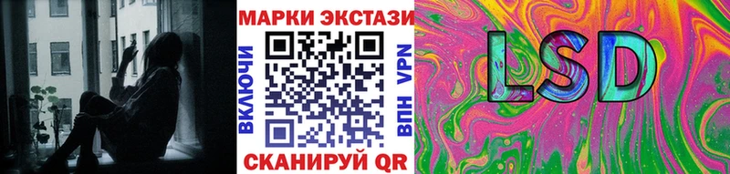 Марки NBOMe 1,8мг Вельск