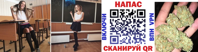 Канабис план Вельск