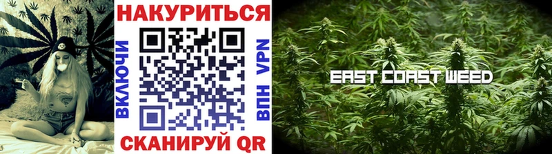 Марихуана тримм  Купить где  Вельск 
